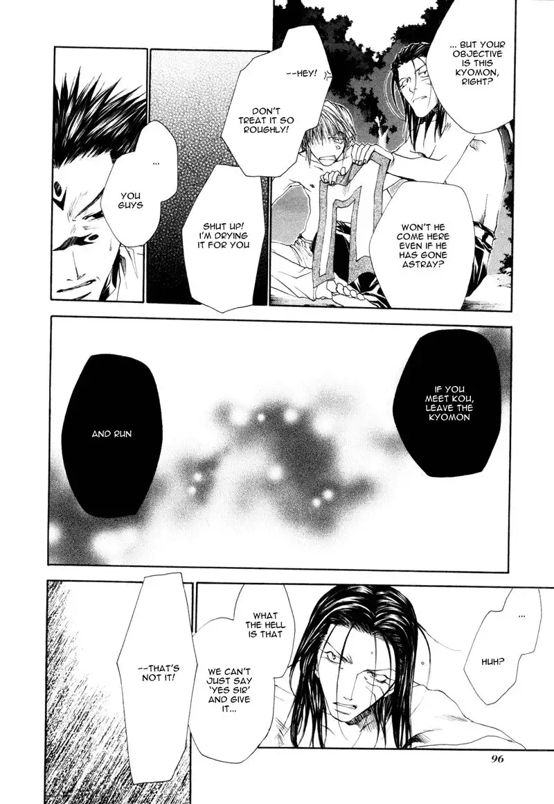 Saiyuki Reload Chapter 7 13